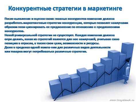 Потеря конкурентоспособности на рынке труда