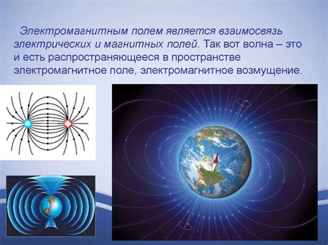 Потеря магнитных свойств: возможные причины и процессы