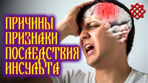 Потеря осязания: причины и последствия