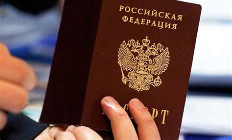 Потеря паспорта РФ: эмоции и первые шаги