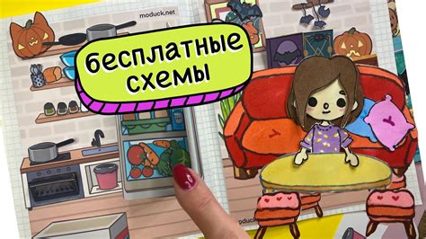 Почему Тока-Бока - идеальная платформа для игрового домика?