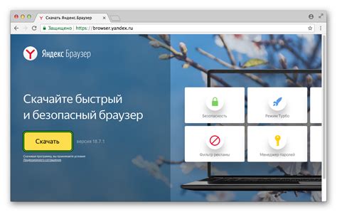 Почему Яндекс браузер лучший выбор для MacBook Air?