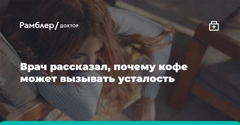 Почему автовключение экрана может вызывать дискомфорт