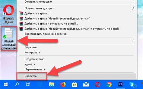 Почему важно изменять формат текстового файла и как это влияет на его содержимое