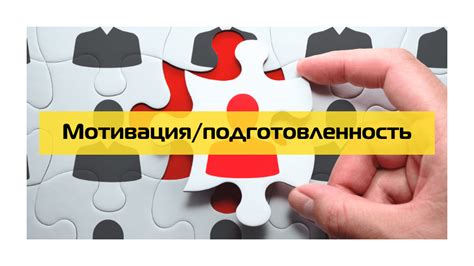 Почему важно различать между мотивацией и криминологическим тестом?