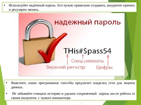 Почему важно регулярно очищать хранилище данных в социальной сети