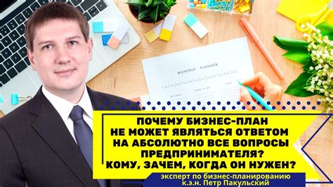 Почему вексель не является ответом на тест?