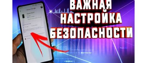 Почему возникает необходимость отключать привязанные устройства