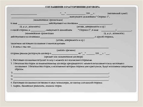 Почему возникает необходимость расторгнуть договор на "Газпромбанк Плюс"?
