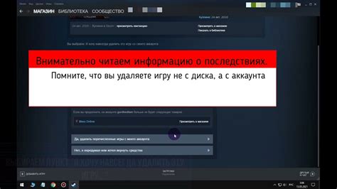 Почему возникает необходимость удалить sda с аккаунта в Steam