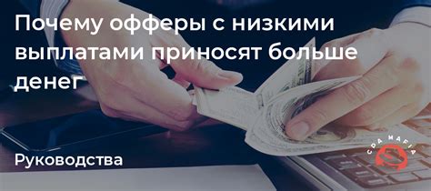 Почему доходы страховых фирм не всегда связаны с низкими выплатами?