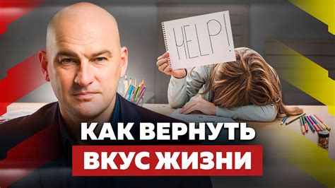 Почему жизнь без радости ищется счастье?