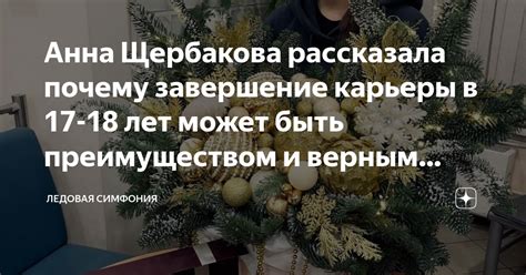 Почему занятие профессией баристы может быть верным решением для успешной карьеры