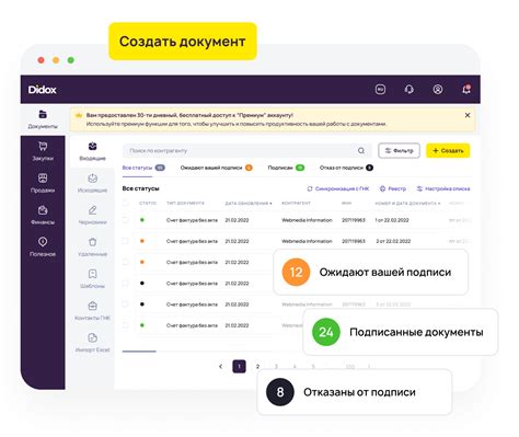 Почему использование Дидокс на телефоне является выгодным решением?