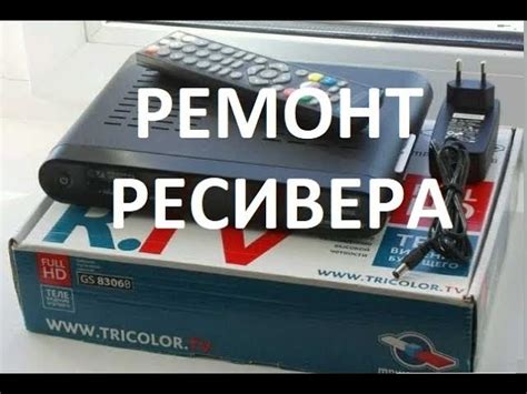 Почему и кому интересно подключение сервиса Триколор ТВ?