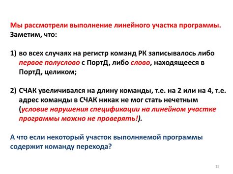 Почему крайне важно проводить проверку функционирования процессора?