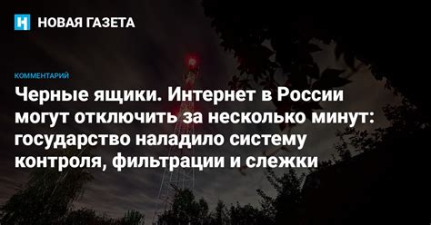 Почему может возникнуть необходимость отключить систему фильтрации сообщений