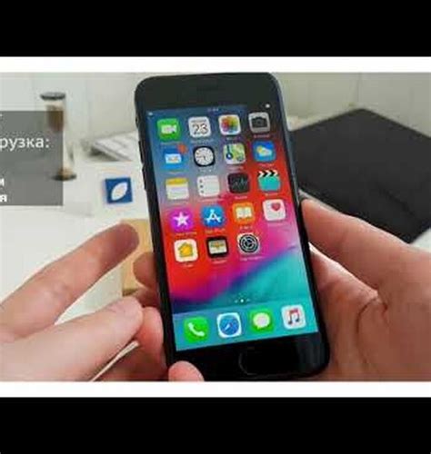 Почему может потребоваться принудительное выключение смартфона iPhone 10?