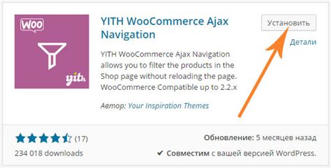 Почему необходимо иметь фильтр по стоимости в интернет-магазине Woocommerce?