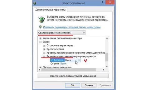 Почему необходимо отключать автоматическое затемнение экрана в процессе телефонного разговора?