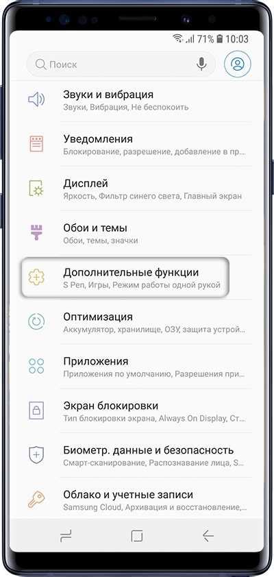 Почему не работает скриншот на андроиде Samsung?