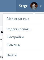 Почему новая версия ВК вызывает неудовлетворение среди пользователей