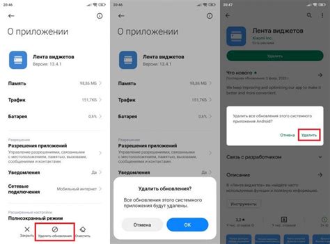 Почему пользователи решают избавиться от центра виджетов Xiaomi: основные проблемы и недостатки