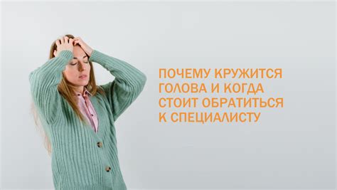 Почему постоянно ощущается неприятное состояние?