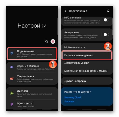 Почему следует отключить функцию активности на смартфонах Samsung?