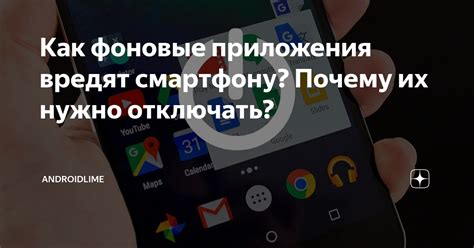 Почему смартфону стоит избавиться от приложения банка