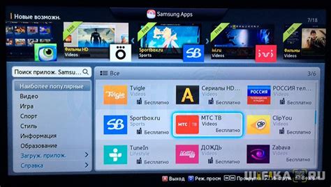 Почему стоит выбрать Zona для просмотра контента на смарт ТВ Samsung?