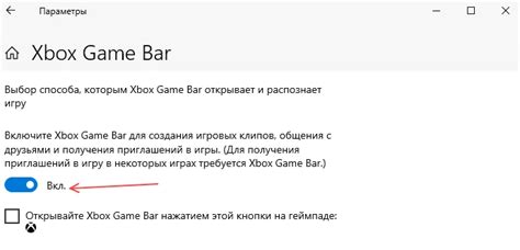 Почему стоит отключить функцию записи экрана на игровой консоли Xbox?