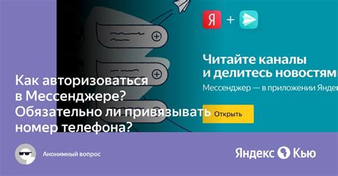 Почему стоит прекратить использование Яндекс-клавиатуры в мессенджере