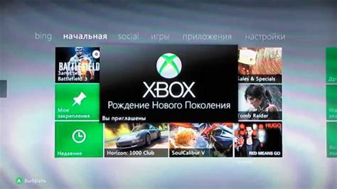 Почему удаление аккаунта Xbox 360 может понадобиться?