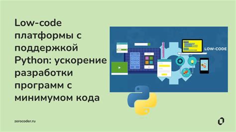 Почему функция help важна для разработки программ на Python?