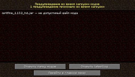 Почему Optifine важен в Minecraft: возможности и преимущества