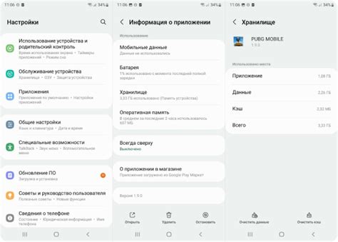 Пошаговая инструкция по удалению Android Auto