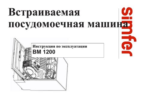 Пошаговая инструкция по установке ускоренной рукавицы на автомобиль модели 2110