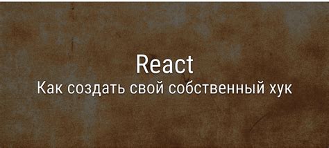 Поэтапное руководство: как создать свой собственный маленький огонь на столе