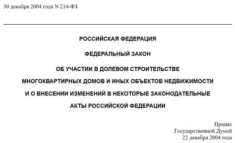 Права и обязанности наследников в случае долевого владения жилой площадью