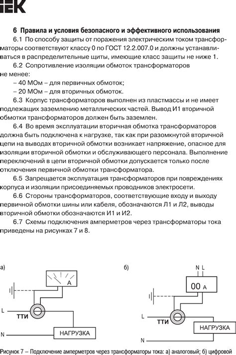 Правила безопасного создания и использования отражения файла: ключевые основы