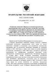 Правила возмещения платежей за приобретенные развлекательные продукты в Стим-сервисе