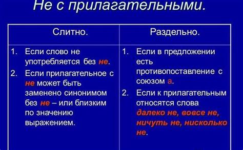 Правила написания фразы "неравнодушный к чему-то"