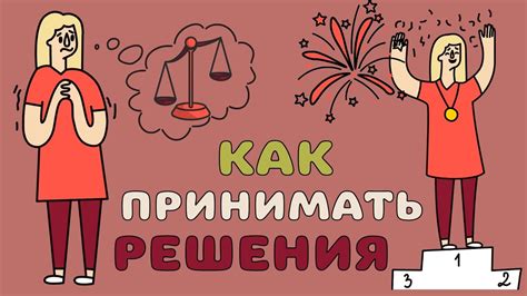 Правило №3: Дайте ребенку возможность самостоятельно принимать решения