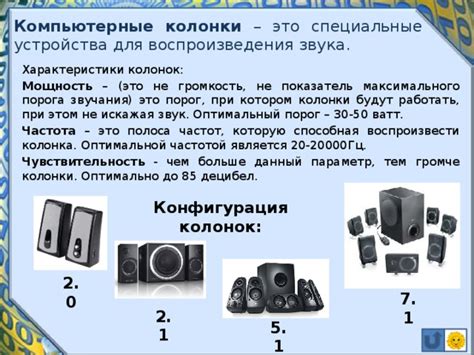 Правильная конфигурация управляющего устройства для оптимальной работы с сигнальной системой