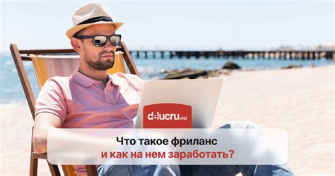 Правильная подготовка ткани перед началом работы: все, что нужно знать