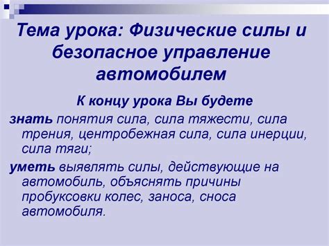 Правильное и безопасное проведение сделки с автомобилем: соблюдайте законные правила