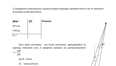 Правильное расположение пальчиковых элементов внутри переносного источника света