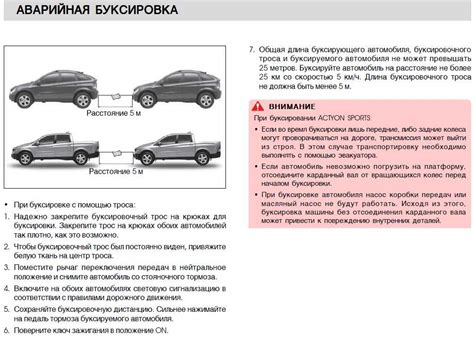 Правовые аспекты установки ксеноновых фар на автомобилях с правым расположением руля