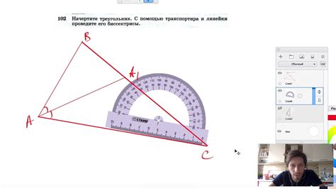 Практическая применимость нахождения средней точки масс треугольника с использованием циркуля